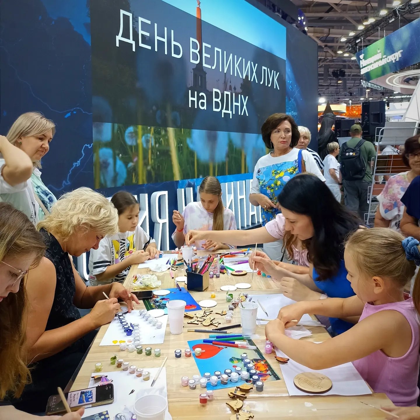 Комитет культуры Администрации города Великие Луки